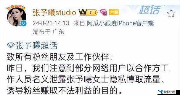 国产热门事件黑料吃瓜网地址：独家揭秘娱乐圈内幕，实时追踪热点事件