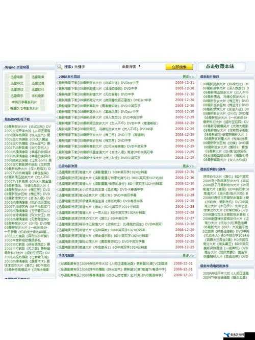 成品免费网站 W 灬源码：提供优质免费的网站建设资源